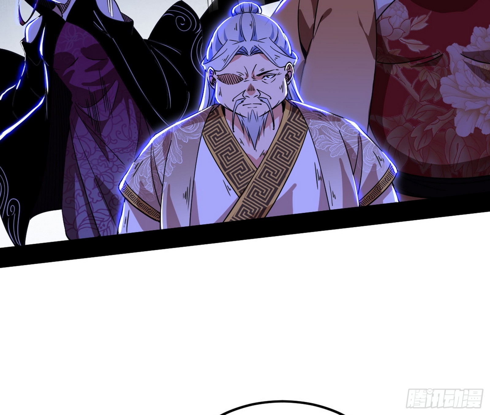 魔罗重生53