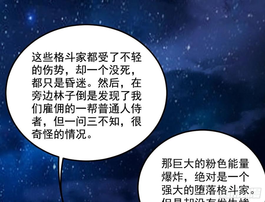不还手也能五分钟解决战斗3