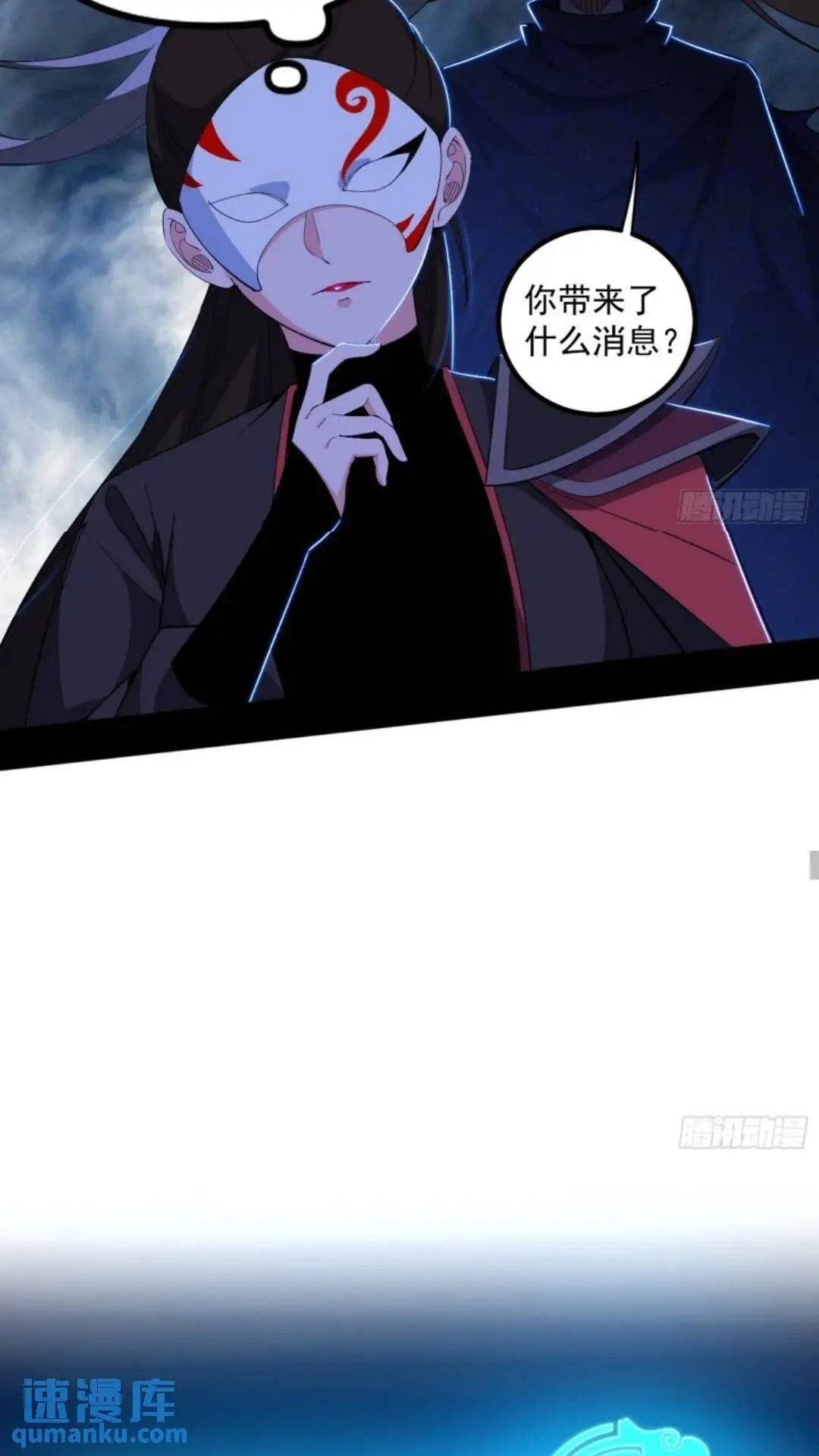 姬云涛的怀疑5