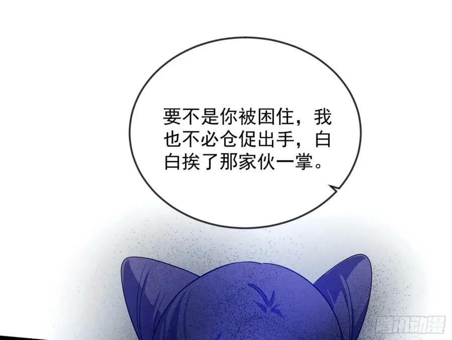 意外的刺杀，久等的访客61