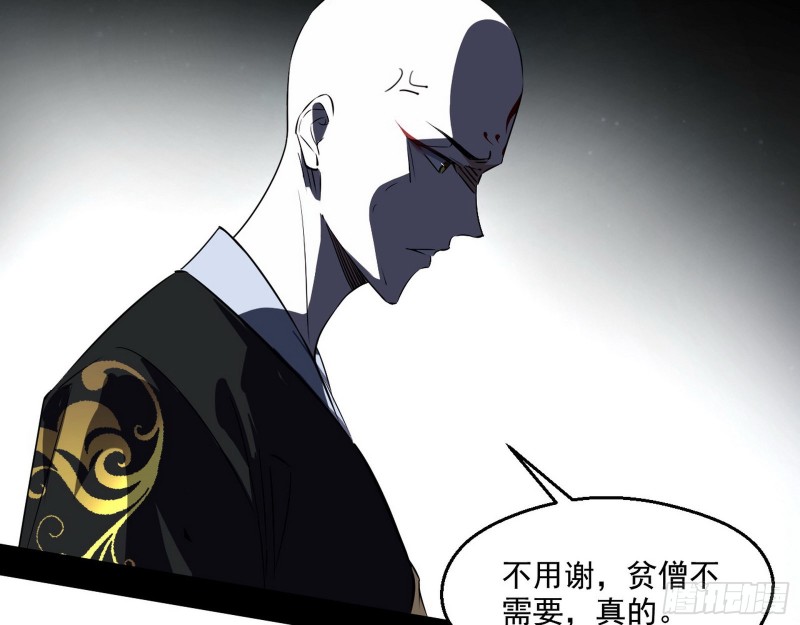 不开窍的谢道韫93