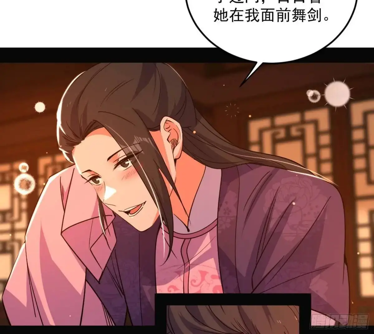 昔有佳人公孙氏46