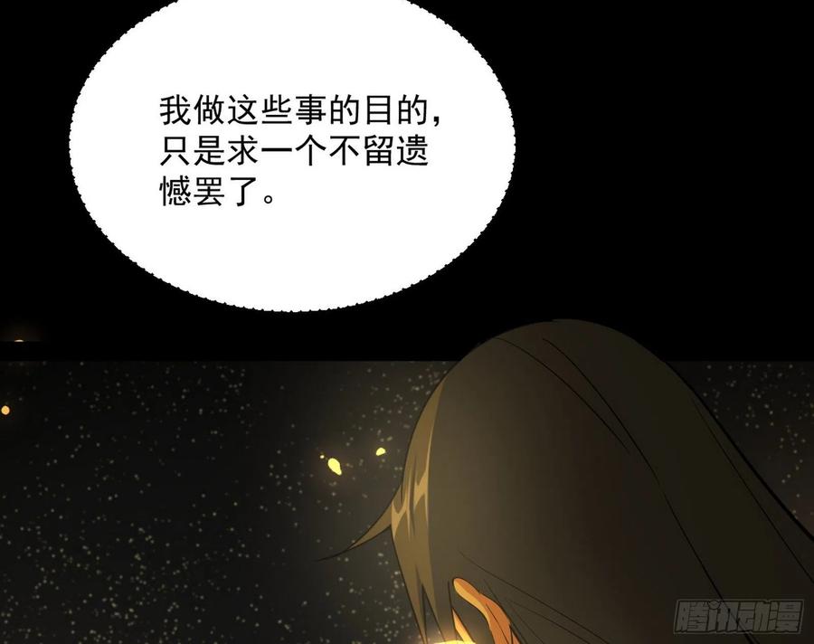 绝境下的选择154