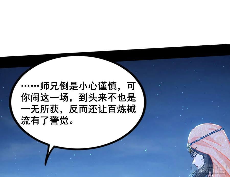 颜如玉的计划 214