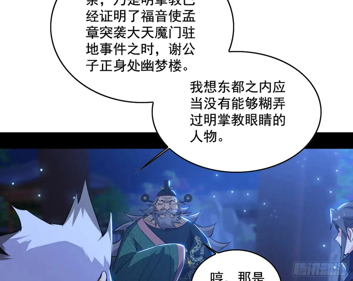 脏水，我也会泼66