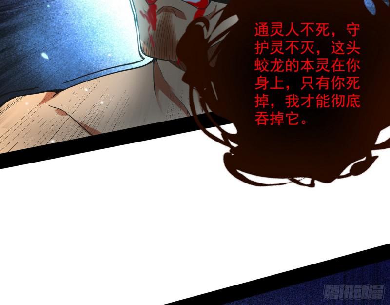 大师挂了63