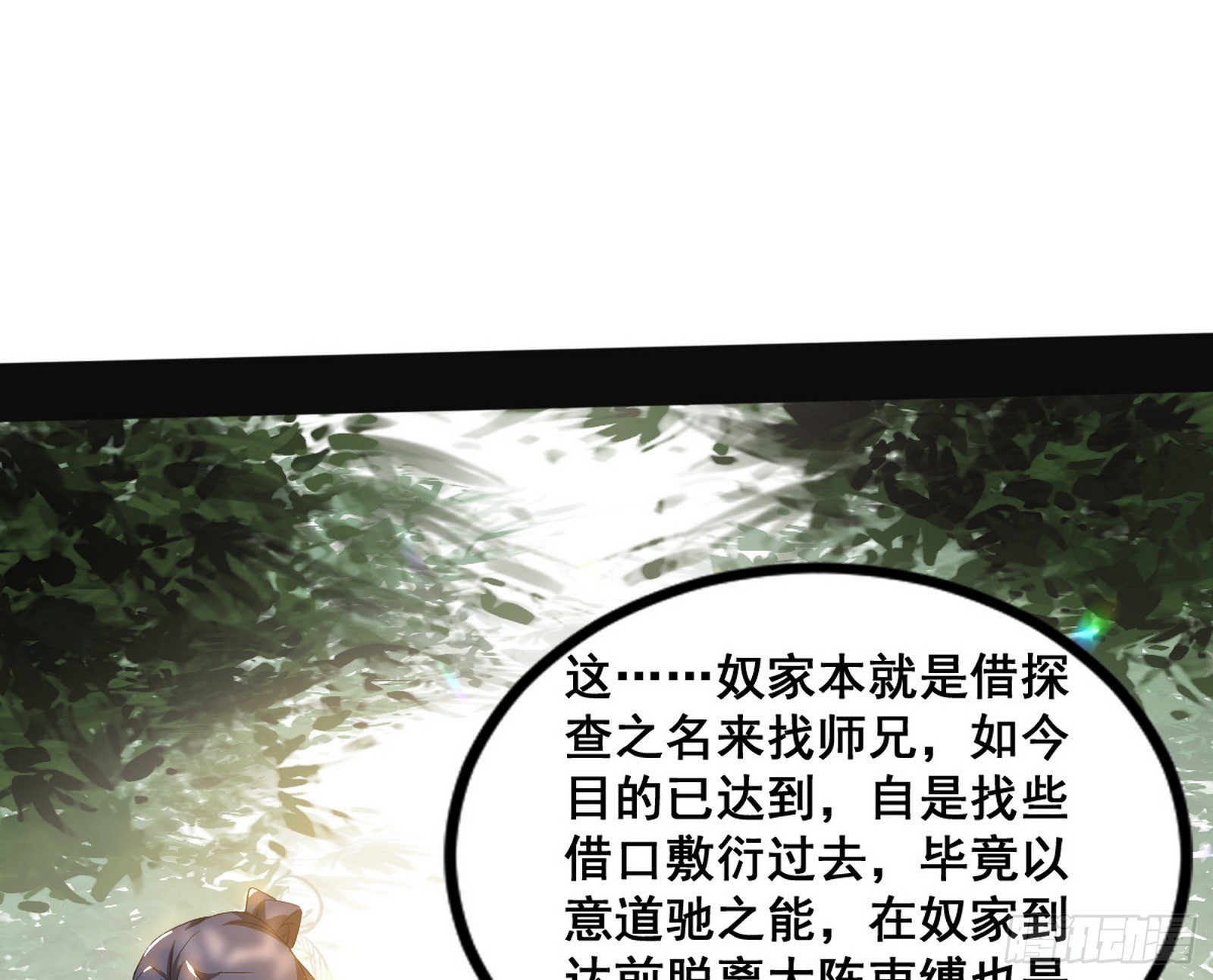 颜如玉的脑补31