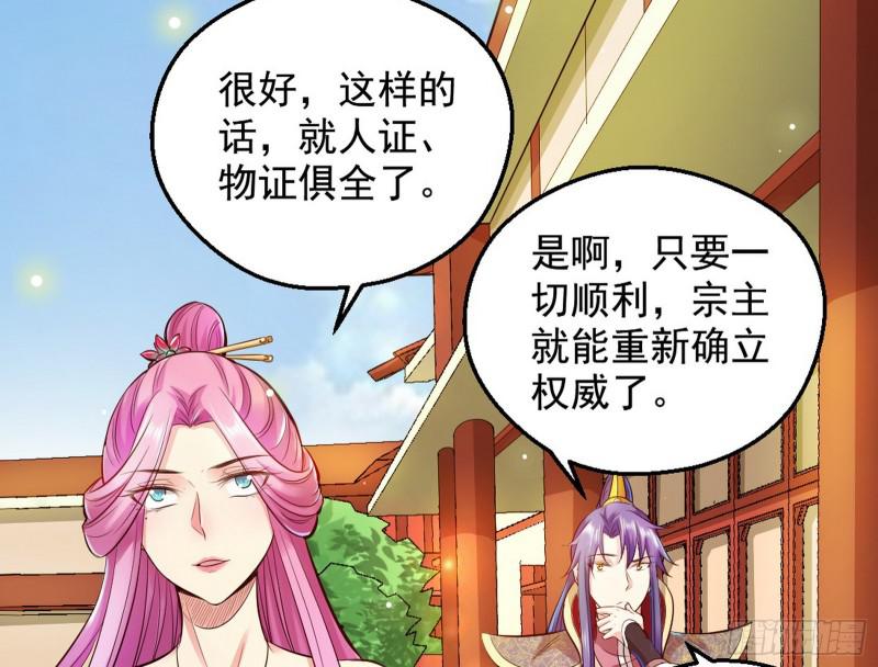 大局已定？124
