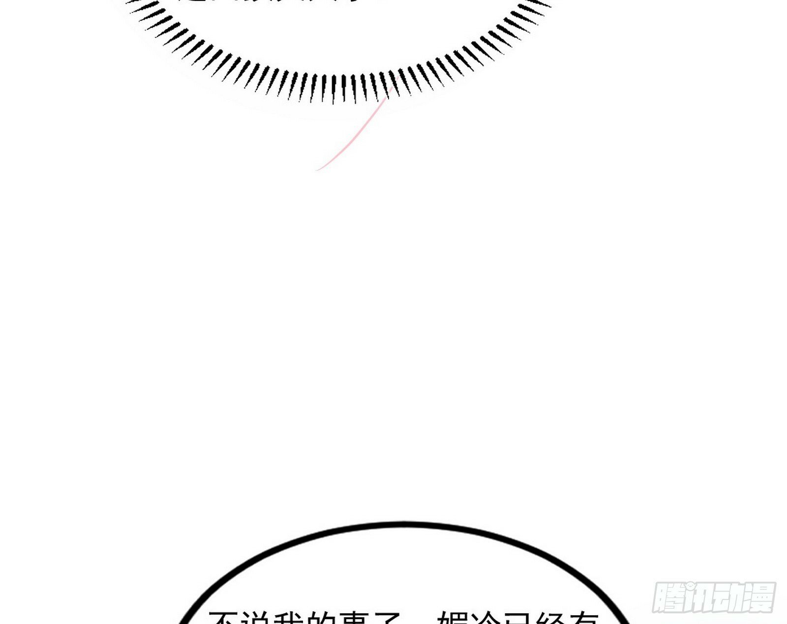 连番变故【端午加更】42