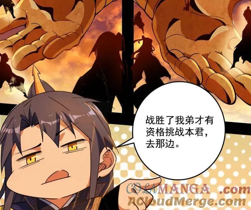 第460话 辨是非的强32