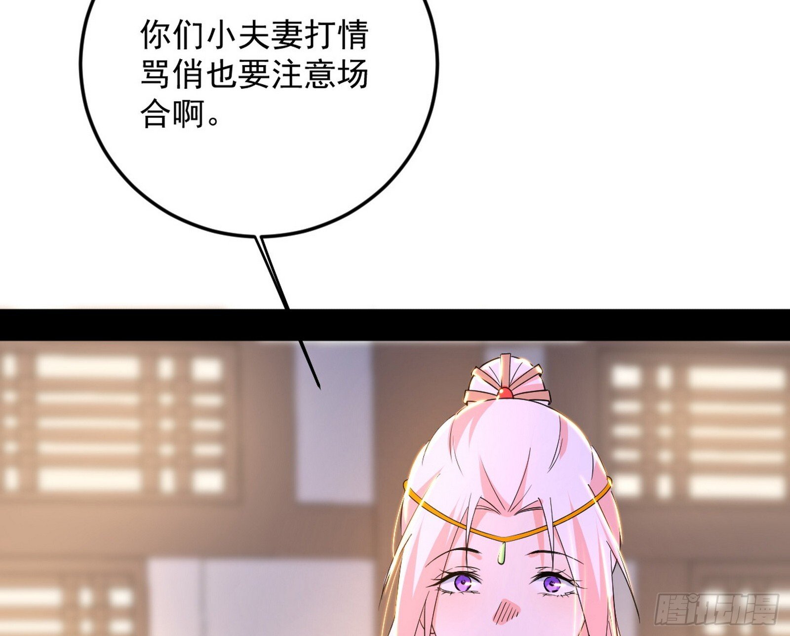 再见宗主75