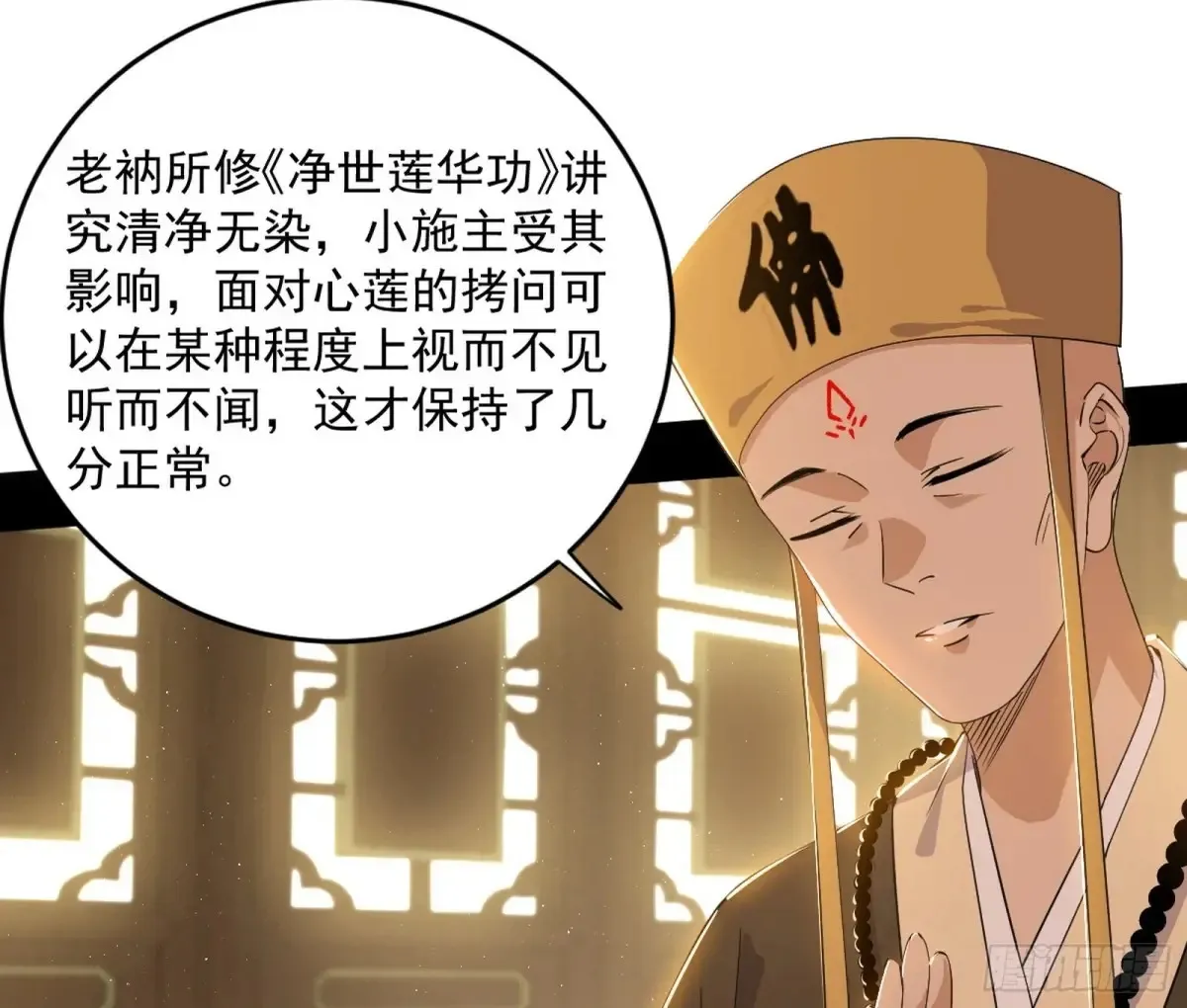 定计44
