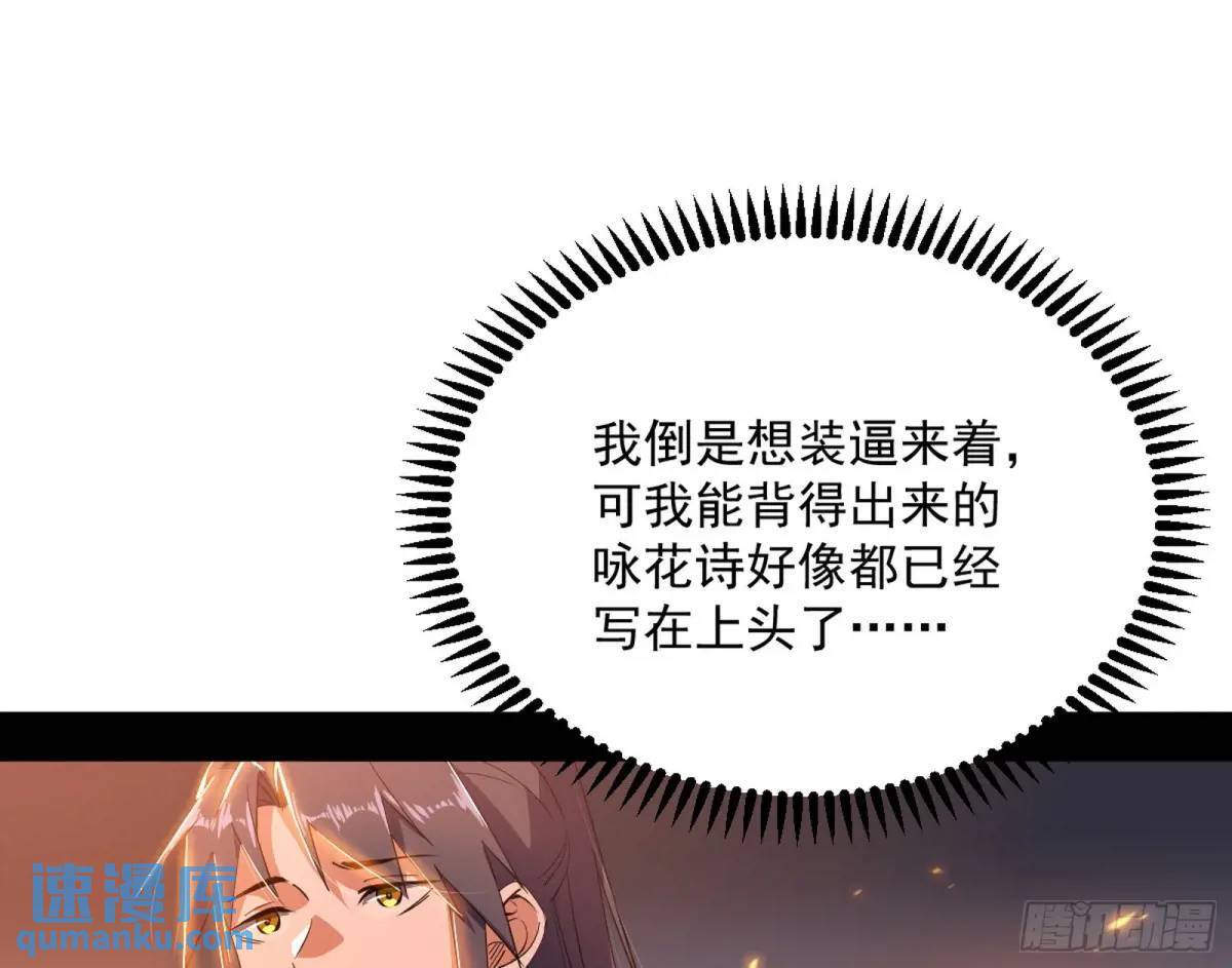 留芳台下笛声幽51