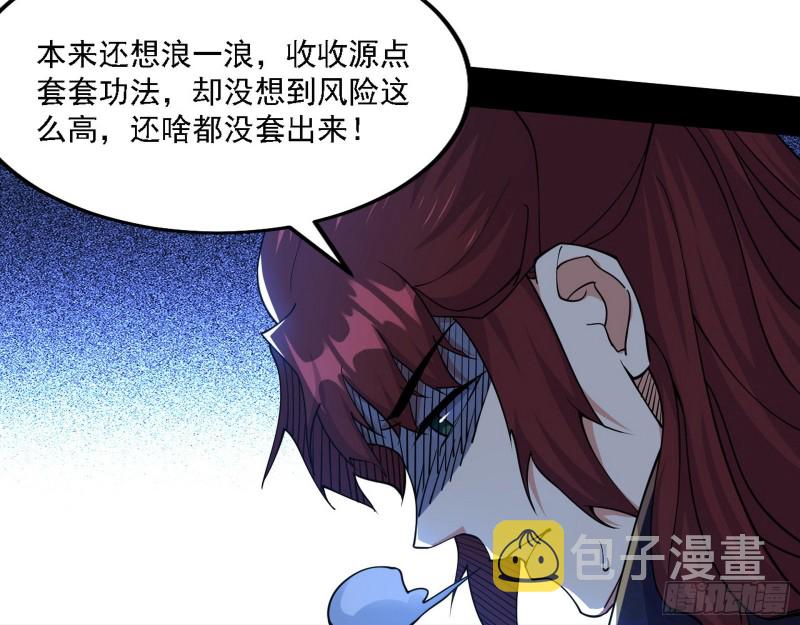 祸兮福之所倚64