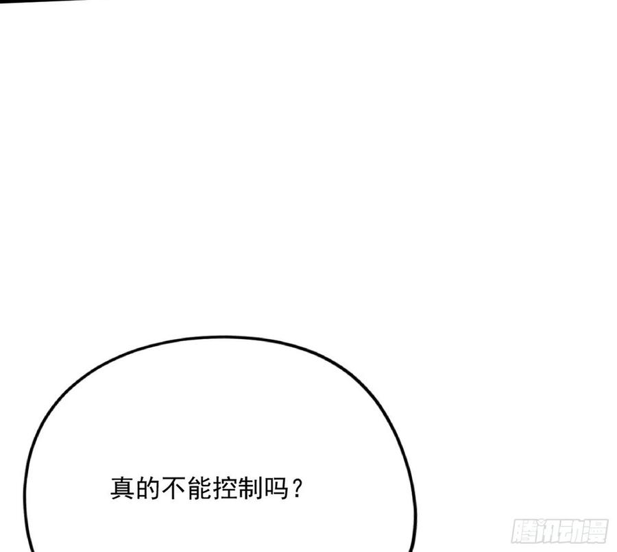 战略转进134
