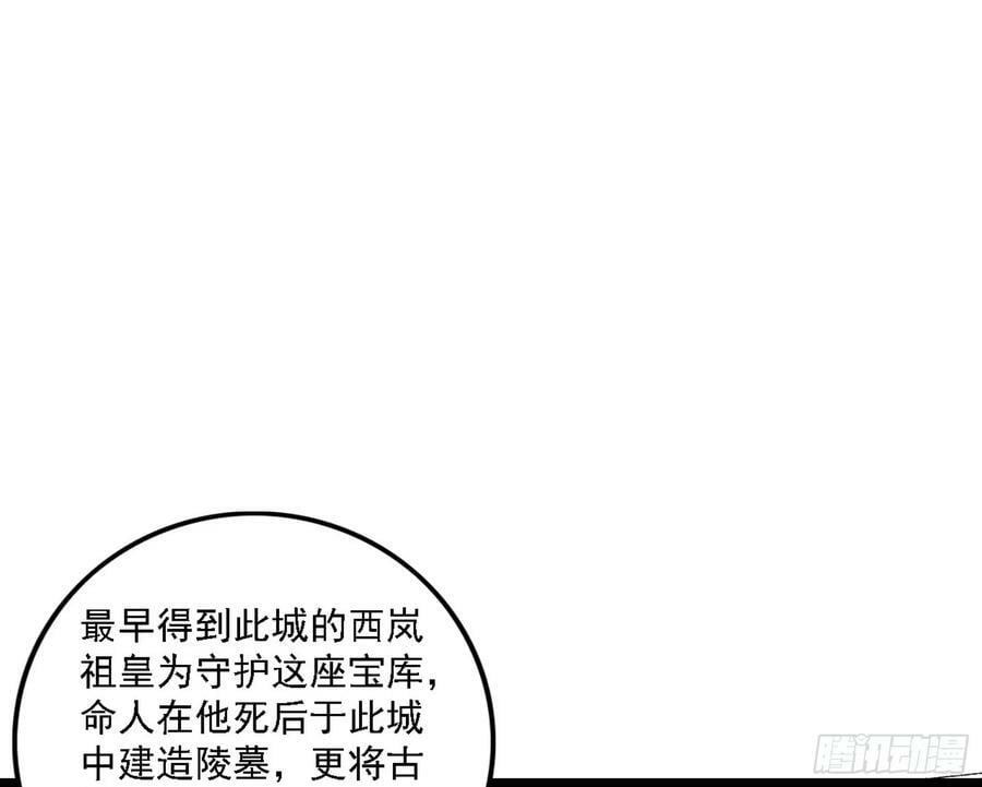 钓上一条大鱼13