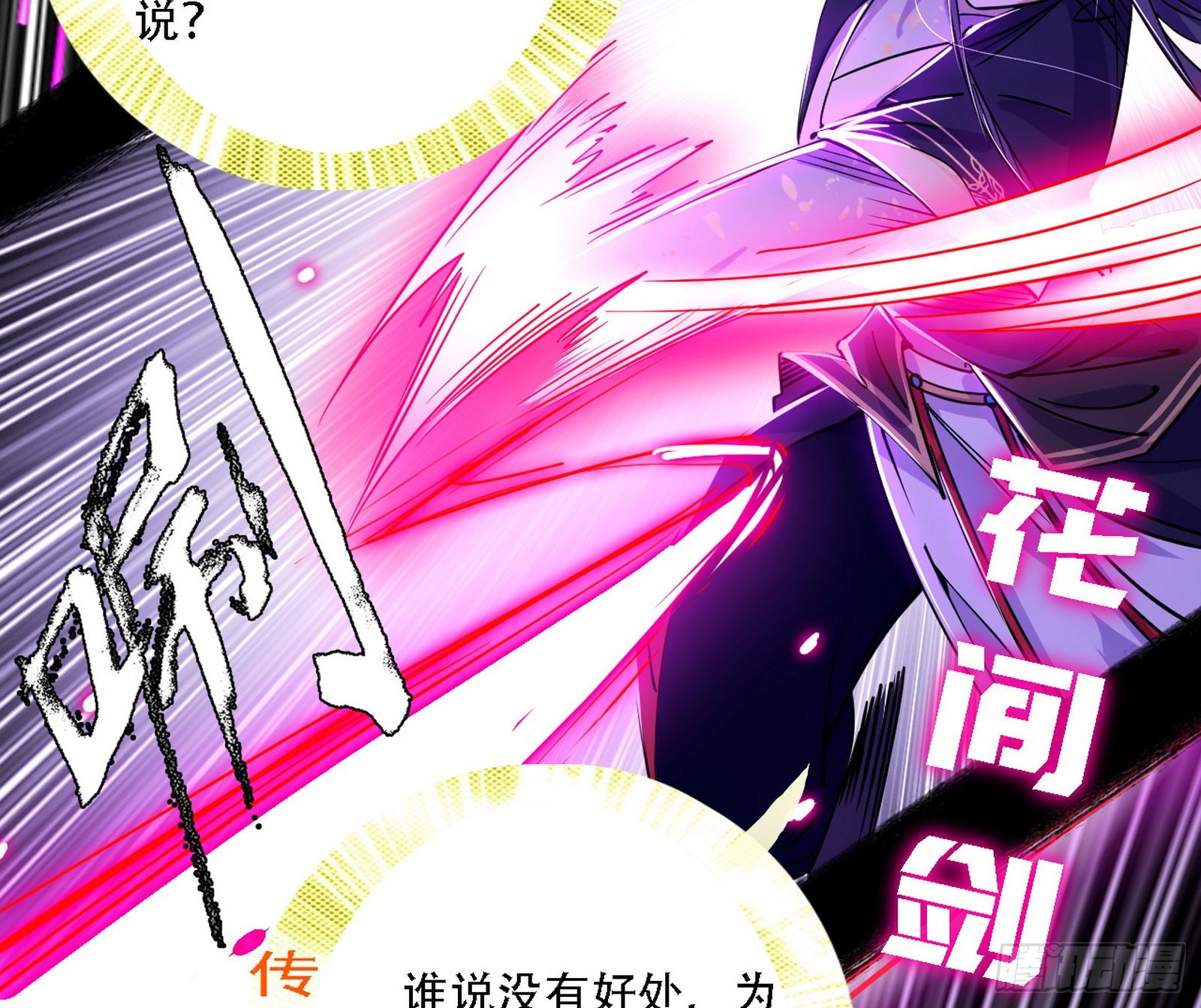 暴打徐敏70