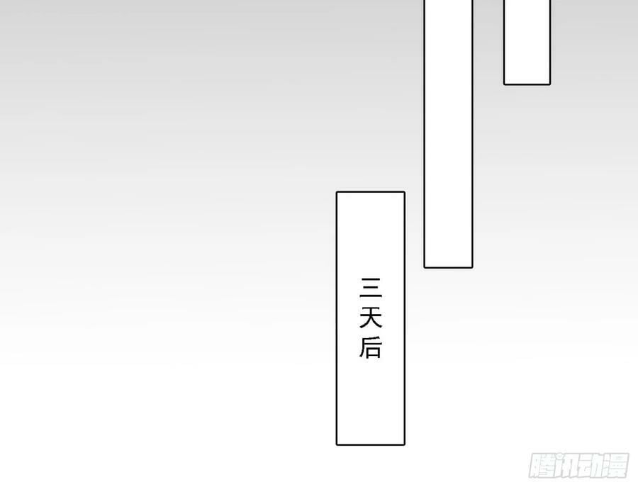 颜如玉的心思与蛰伏的西岚薇70