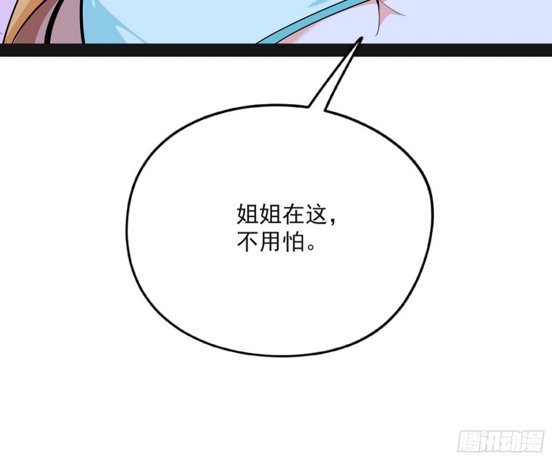 青儿VS上官遥90