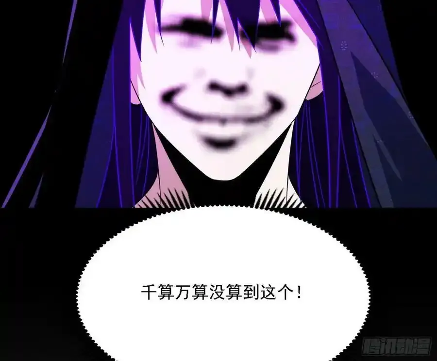 长生总坛，魔罗现踪91