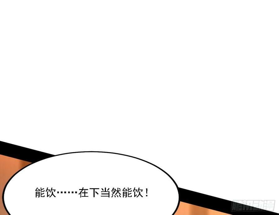 攻略西岚薇73