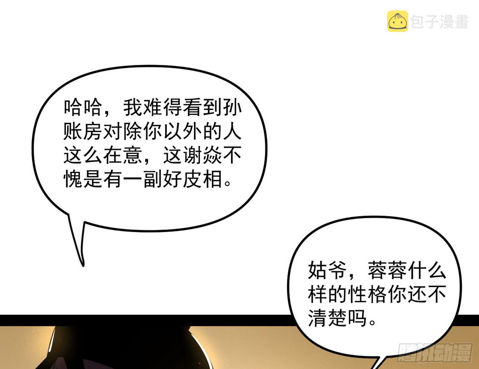 美人有急74