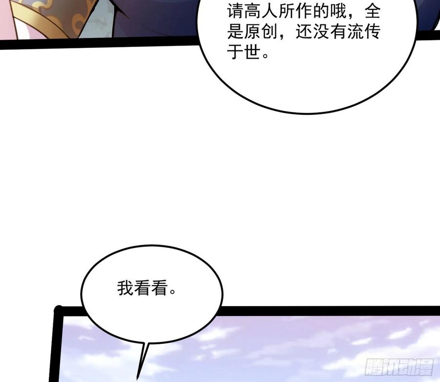 颜如玉的计划70