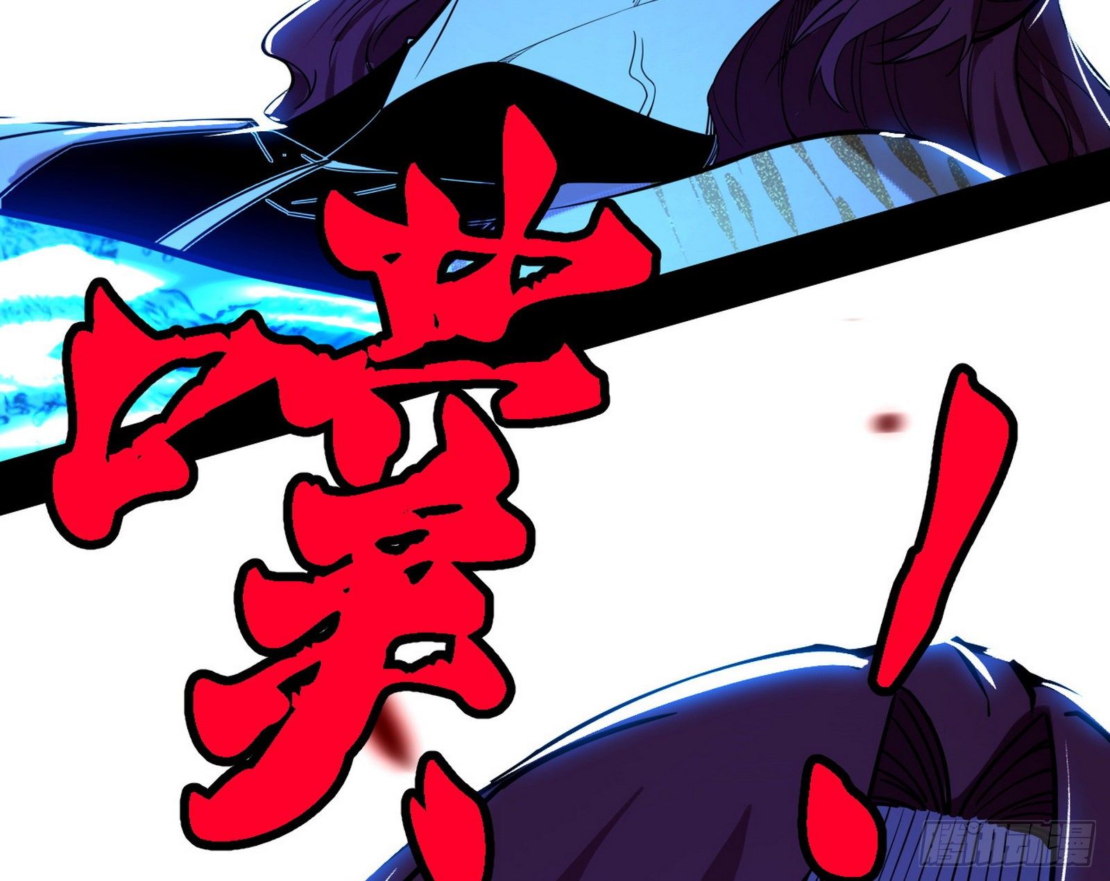 碰瓷与心魔宗内乱83