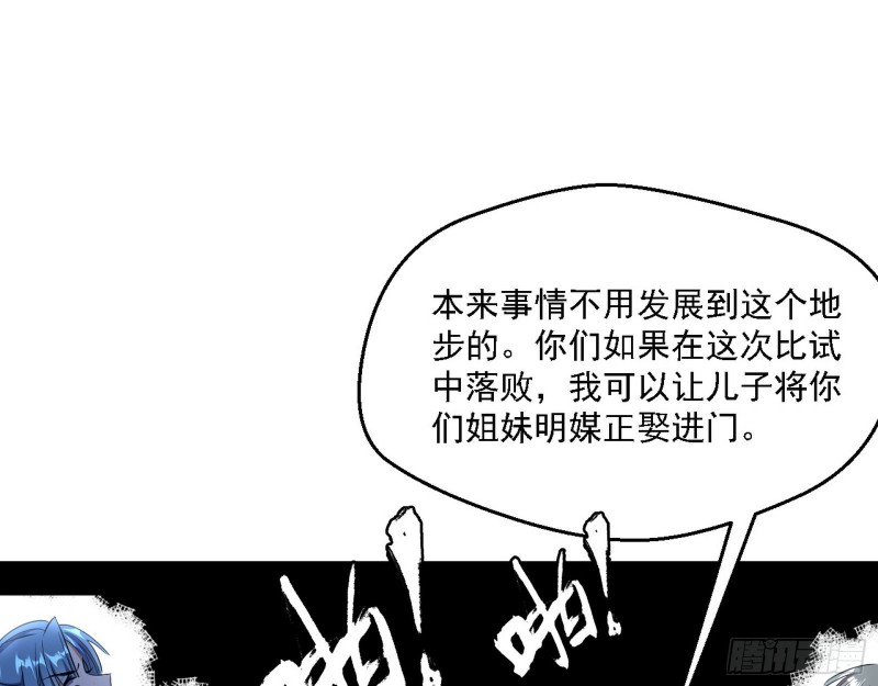老头凶猛74