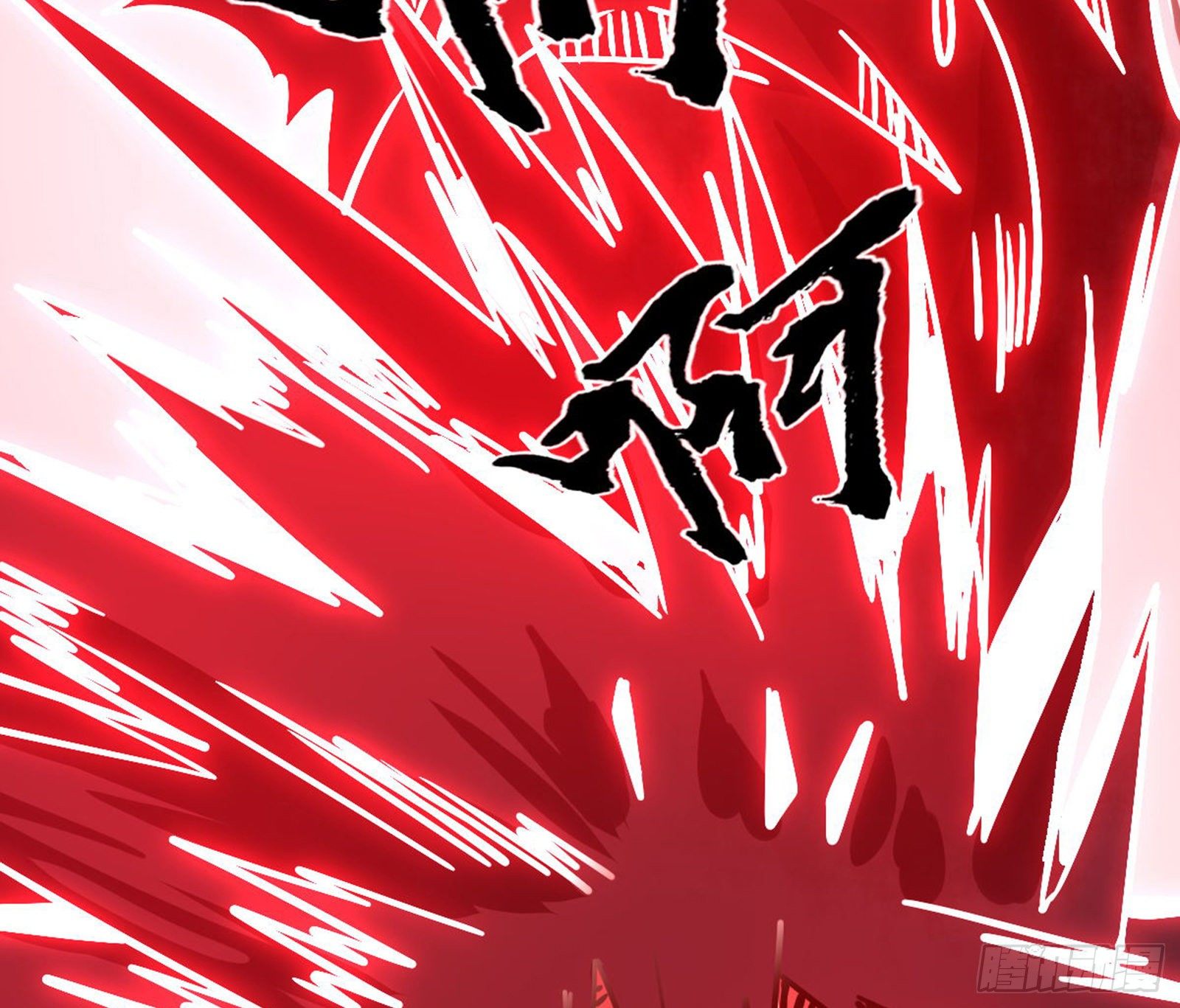 真实的魔门51
