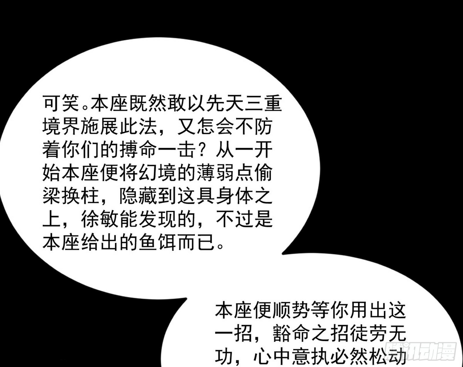 秦心慈的选择86