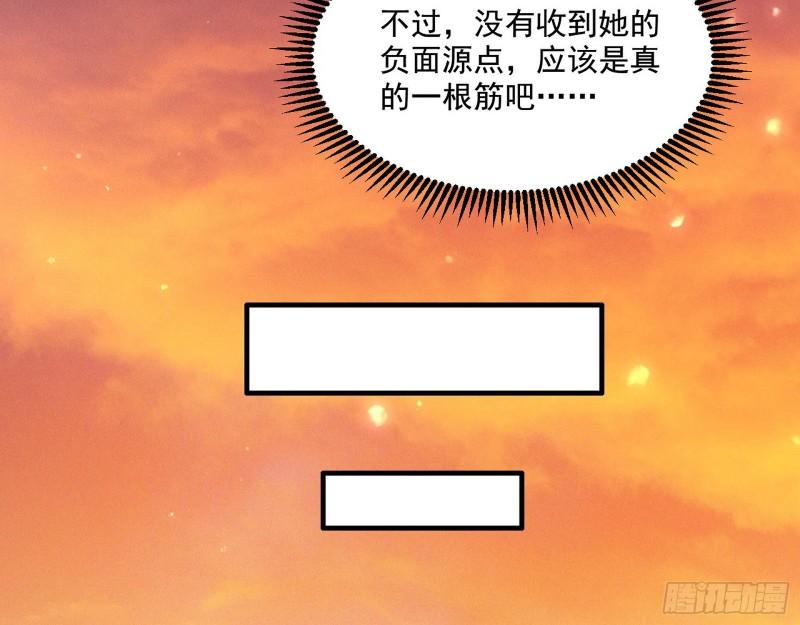 我的老婆是先天35