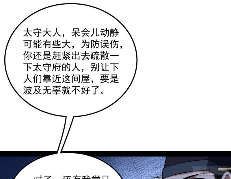 打爆你！22