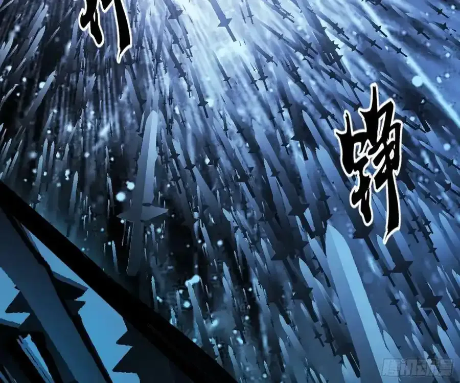 桃都世界与出关第一剑173