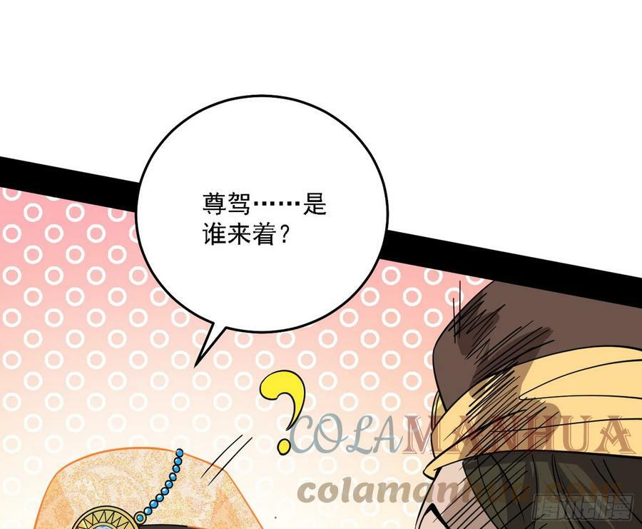 西岚公主西岚薇56
