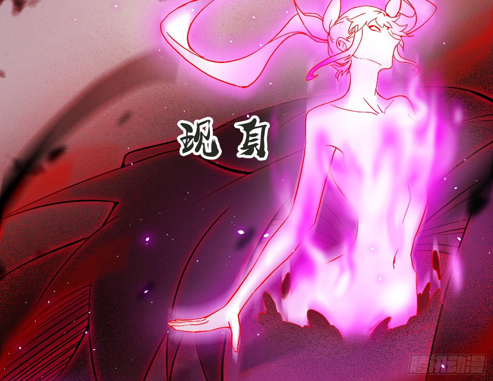 花间元灵VS意道驰166