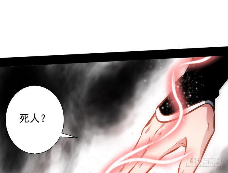 完美刺杀138
