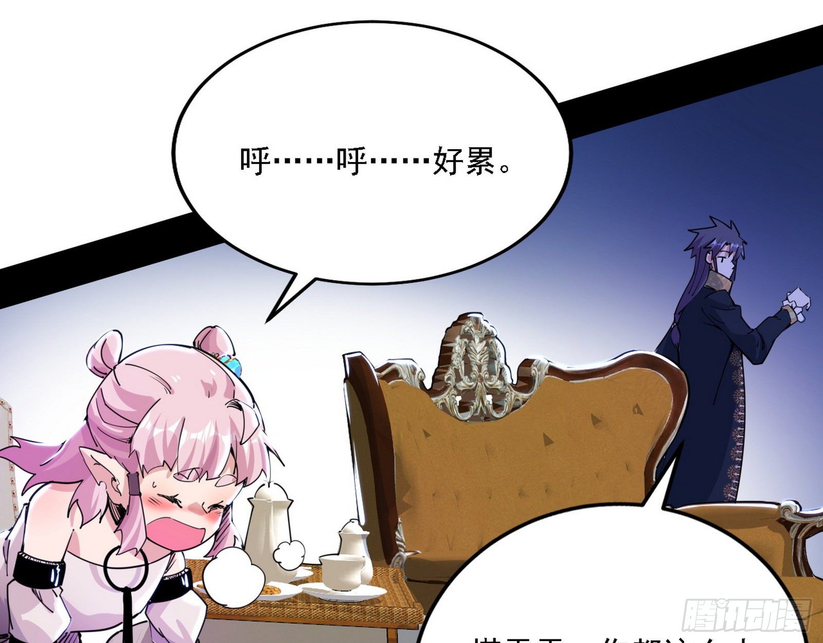 行藏败露与禁魔果25