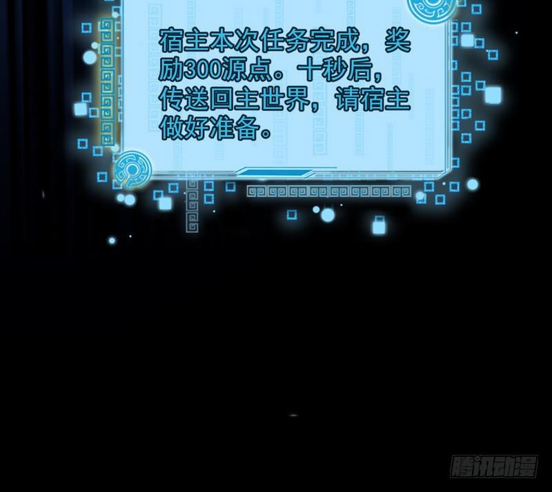逆袭？你想多了173