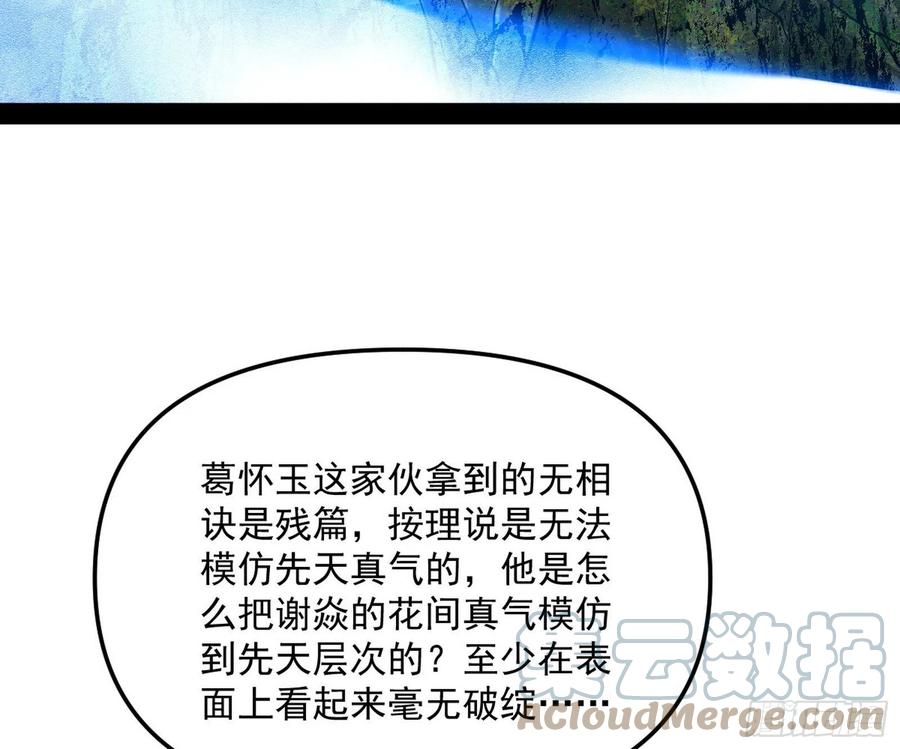 青儿的蜕变4