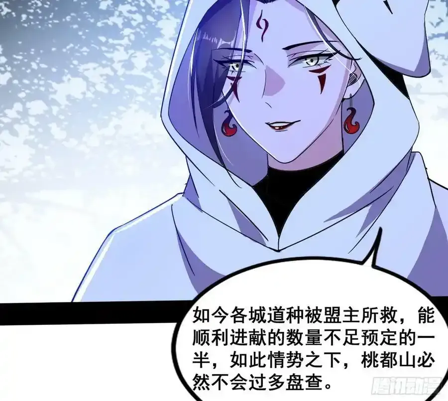 邓琳与明辰老祖的默契79