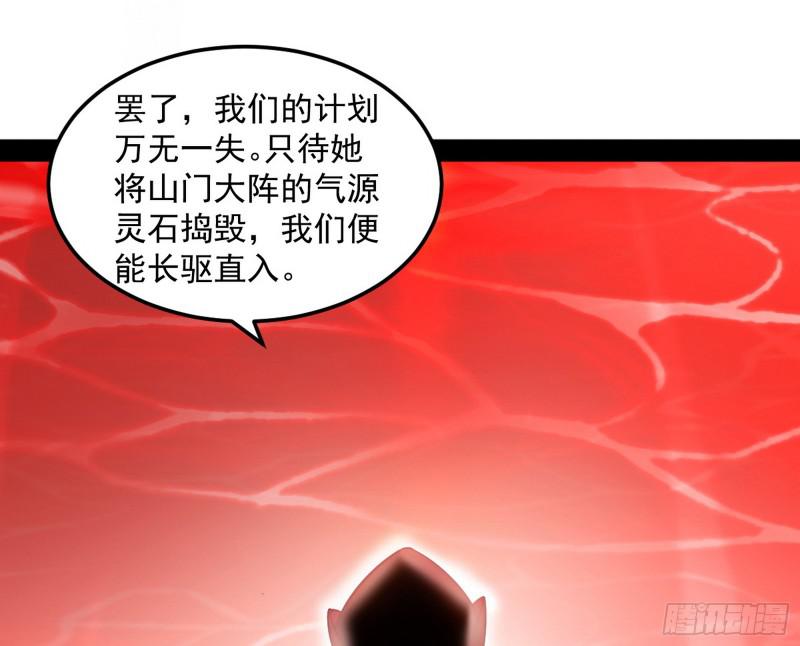 无间道23
