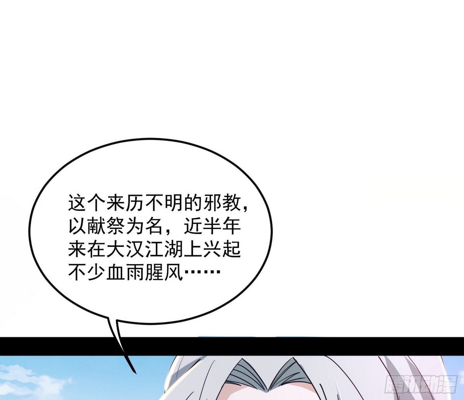 试图抱大腿的谢焱2