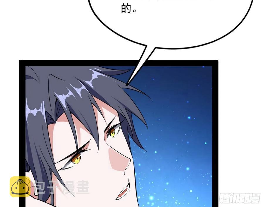 天鲸+涅槃+苍龙=长生？99