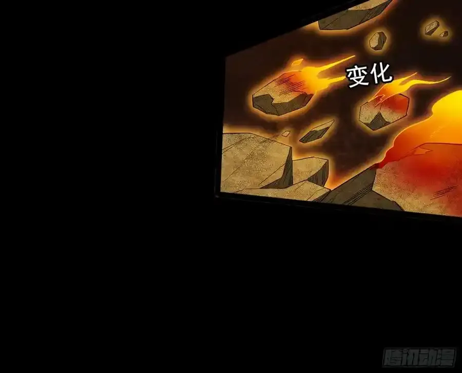 化神VS化神95