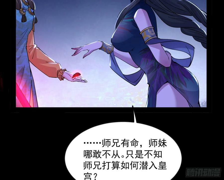 霸拳入剑139