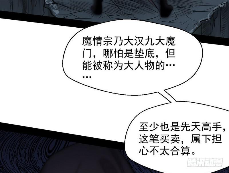 我已经无敌啦！70