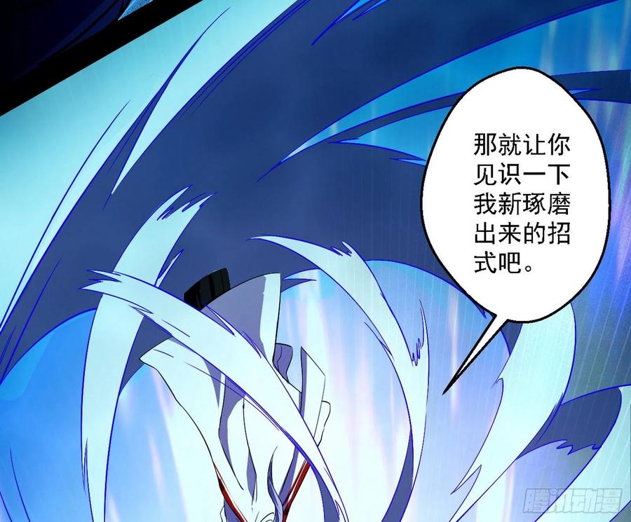 天惊地动39