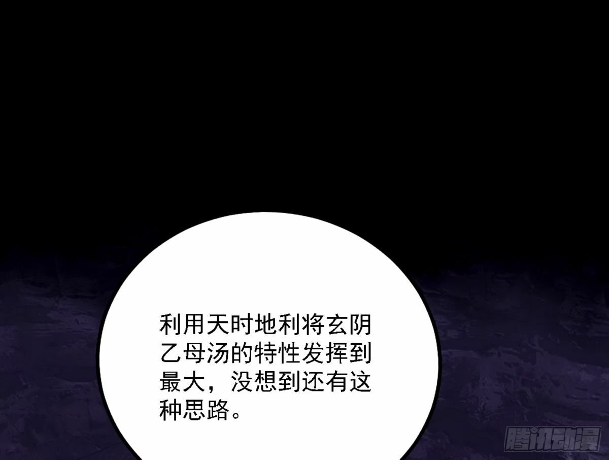 天纵之资颜如玉97