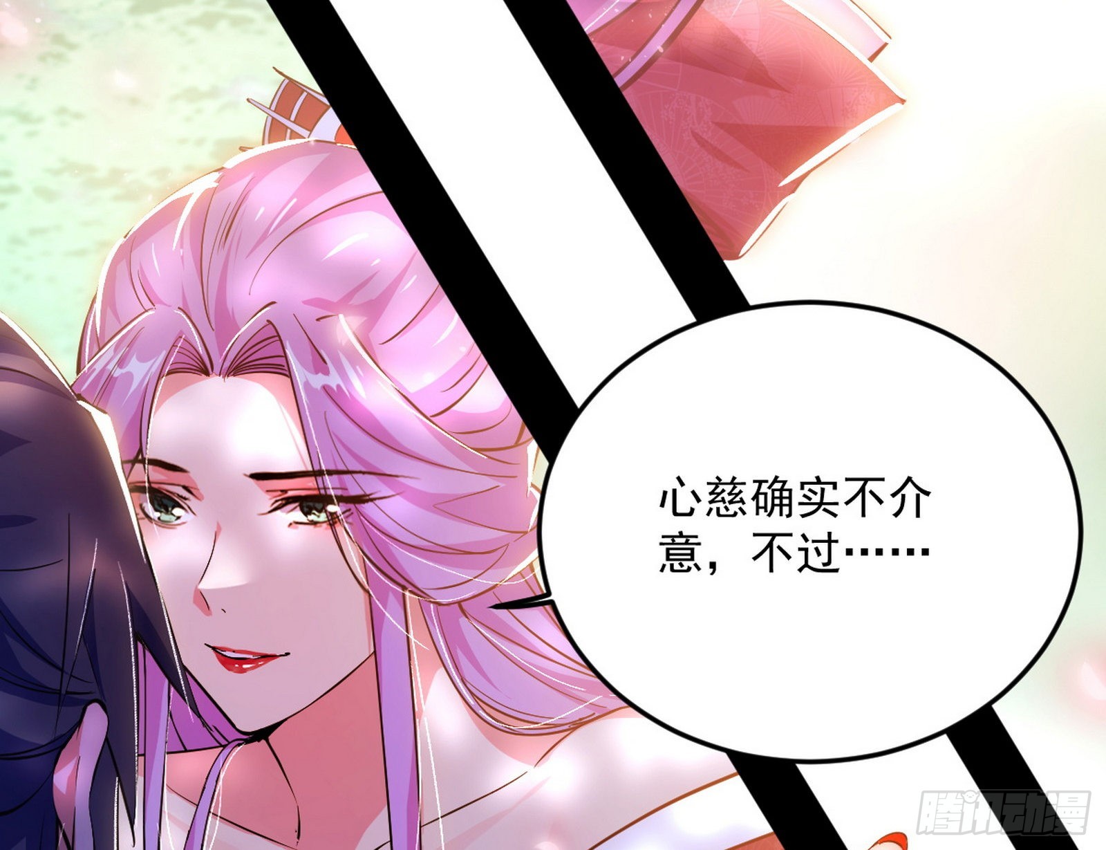 回到魔情宗76